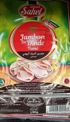 Jambon de dinde fumé