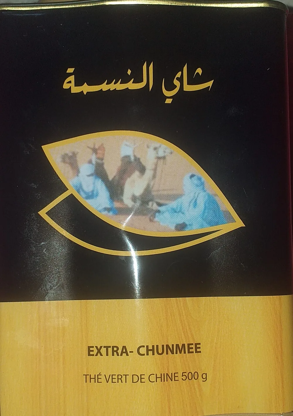 ANNASMA TEA