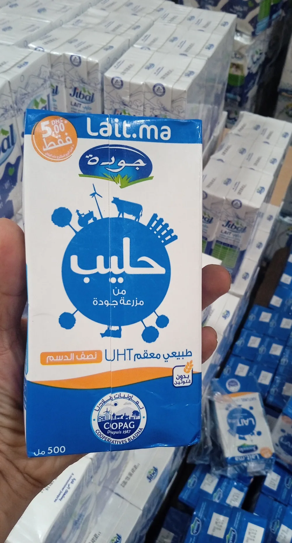 Le Lait demi écrémé