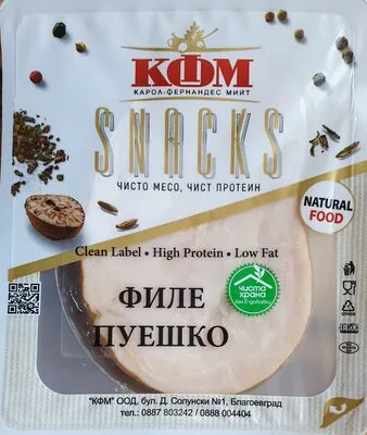 Филе пуешко