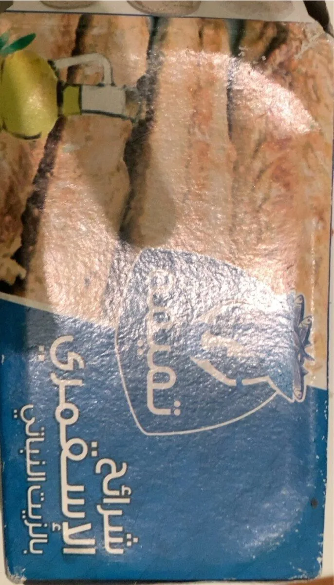 Filets de maquereaux