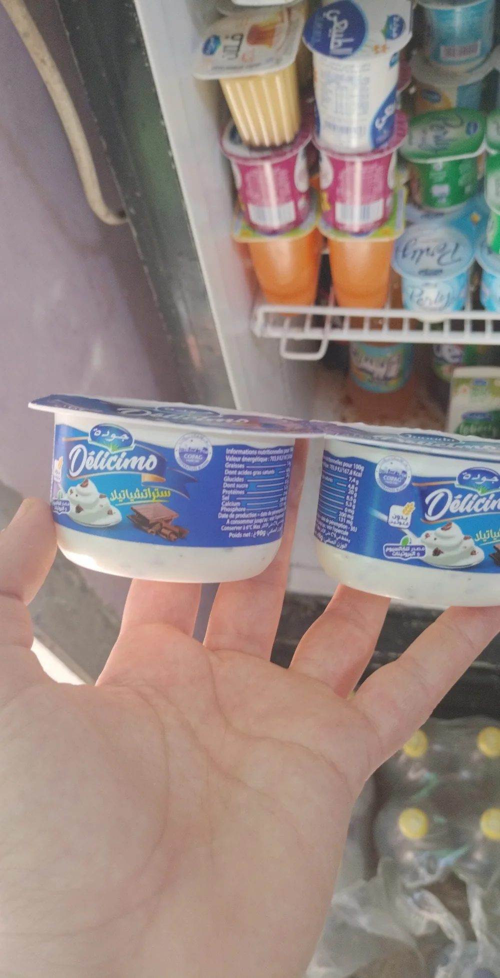 delicemo